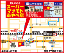 各路線「警察署前」バス停下車、徒歩約3分