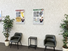 買取専門店おたからやザ・ビッグ周東店 店内