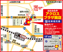 「富岡ふれあいセンター前」バス停すぐ 長良川鉄道「関富岡駅」徒歩10分