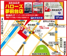 神姫バス「河原」バス停より徒歩約1分