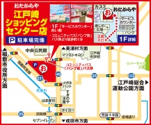 コミュニティバス「パンプ前」バス停より徒歩約1分