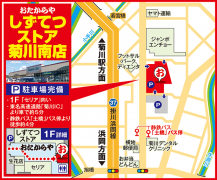 静鉄バス「土橋」バス停より徒歩約4分