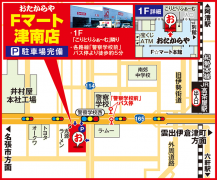 各路線「警察学校前」バス停より徒歩約5分