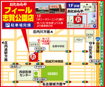 市バス「中丸町」バス停より徒歩約3分