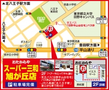 京王バス「日野平山台住宅」バス停より徒歩約1分