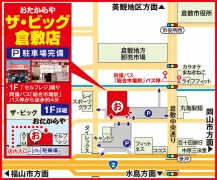 両備バス「総合市場前」バス停から徒歩約4分