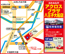 京王バス「下大船」バス停より徒歩約4分