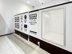 他社を圧倒する高額査定!買取専門店おたからやマックスバリュ大津月輪店