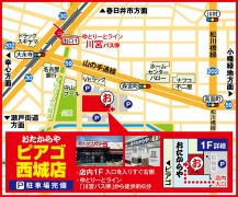 ゆとりーとライン「川宮バス停」から徒歩約6分