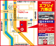ことでんバス「下田井町」バス停徒歩約7分 琴電長尾線「水田駅」車で5分