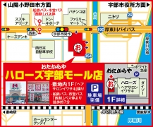 船鉄バス・市営バス「西割」バス停より徒歩約7分