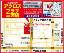 ライフバス「グランシア前」バス停より徒歩約2分