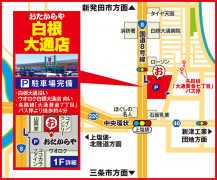 各路線「大通黄金7丁目」バス停より徒歩約4分