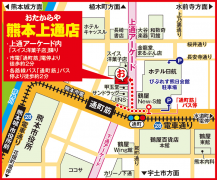 市電「通町筋」電停より徒歩約2分 各路線バス「通町筋」バス停徒歩約2分
