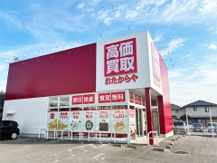 おたからやでは毎週お得なキャンペーンを実施中!