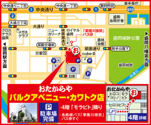 各路線バス「菜園川徳前」バス停すぐ