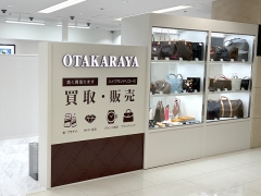 買取専門店　おたからや　パルクアベニュー・カワトク店