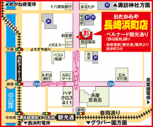 長崎電鉄「観光通」電停より徒歩約3分