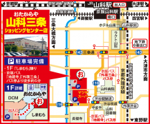 京阪バス「地蔵寺」「外環三条」バス停より徒歩約5分