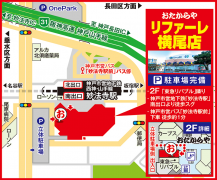 市営地下鉄「妙法寺駅」南出口スグ 市営バス「妙法寺駅前」下車徒歩約1分