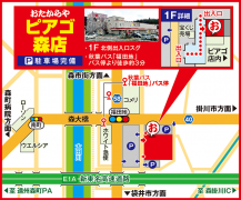 秋葉バス「福田地」バス停より徒歩約3分