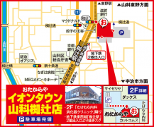 地下鉄東西線「椥辻駅」2番出入口より徒歩スグ
