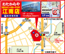 「村久野金森」交差点すぐ 名鉄バス「高屋大松原」バス停から徒歩約5分