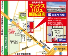 産交バス「小山団地」バス停より徒歩約4分