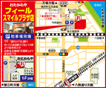 市バス「長須賀3丁目」バス停徒歩2分 近鉄名古屋線「伏屋駅」徒歩約7分