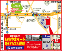 市民バス「Kai・遊・パーク」バス停より徒歩約8分