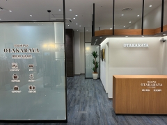 他社を圧倒する高額査定! 買取専門店おたからやスズラン高崎店