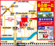 北立体駐車場 連絡口からすぐ 市営バス「ららぽーと横浜」バス停すぐ