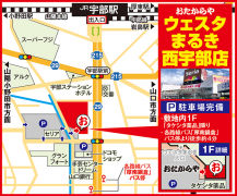 各路線バス「厚南鍋倉」バス停より徒歩約4分