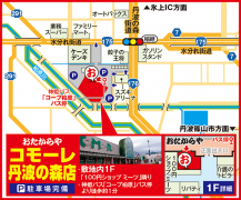 神姫バス「コープ柏原」バス停より徒歩約1分