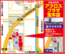 関東バス「細谷車庫」より徒歩約8分
