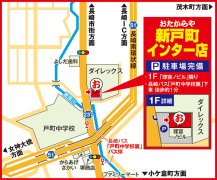 長崎バス「戸町中学校裏」下車 徒歩約1分