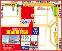 関東鉄道バス「泉町1丁目」バス停 下車すぐ
