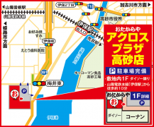 山陽電鉄本線「伊保駅」から徒歩約10分