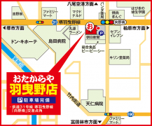 県道31号線 堺羽曳野線「向野南」交差点角