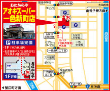 名古屋市バス「三日月住宅」バス停より徒歩約2分