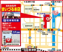 昭和バス「大名小路」バス停前