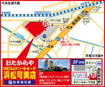 遠鉄バス「よろい橋」バス停より徒歩約2分