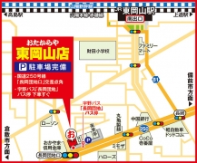 宇野バス「長岡団地」バス停 すぐ 国道250号線「長岡団地口」交差点角