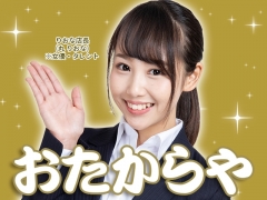 山口市にオープン「おたからやウェスタまるき山口湯田店」です！