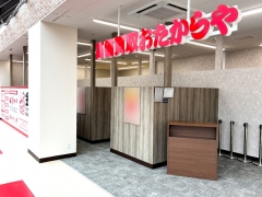他社を圧倒する高額査定!買取専門店おたからやMEGAドンキホーテ北見店