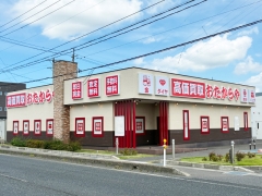 買取専門店　おたからや　原信巻店