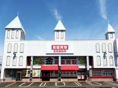 他社を圧倒する高額査定!買取専門店おたからや榛原店