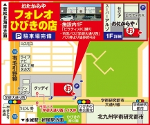 市営バス「学研大通り西」バス停より徒歩約4分