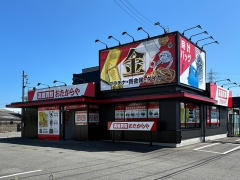 おたからやでは毎週お得なキャンペーンを実施中!