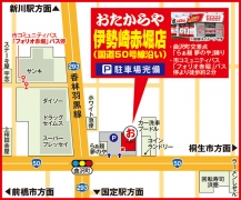 市コミュニティバス「フォリオ赤堀」バス停より徒歩約2分